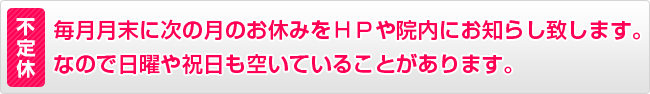 長与町・時津町の交通事故・むちうち施術 | いな整骨院
